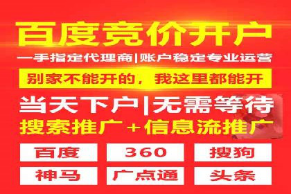 快手信息流广告投放技巧